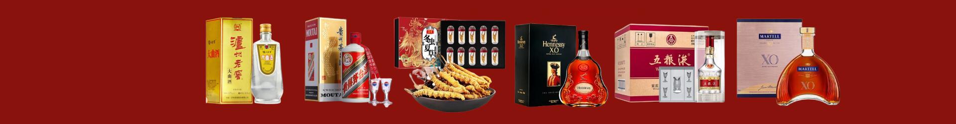 嘉兴德宝烟酒经营部