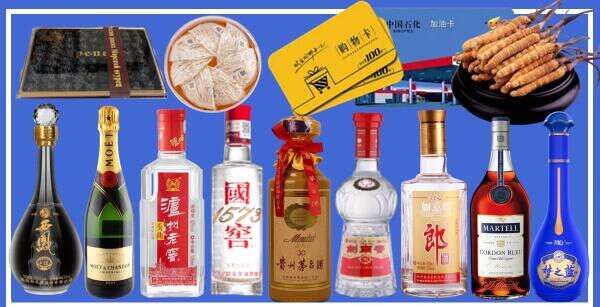 嘉兴德宝烟酒经营部