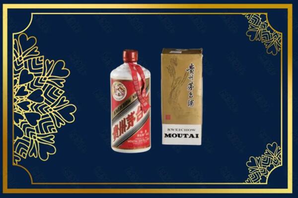 收购行情：嘉兴茅台巽风酒回收吗？