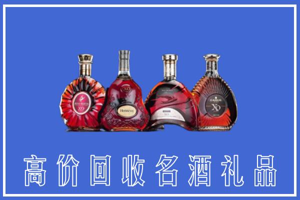 嘉兴回收洋酒