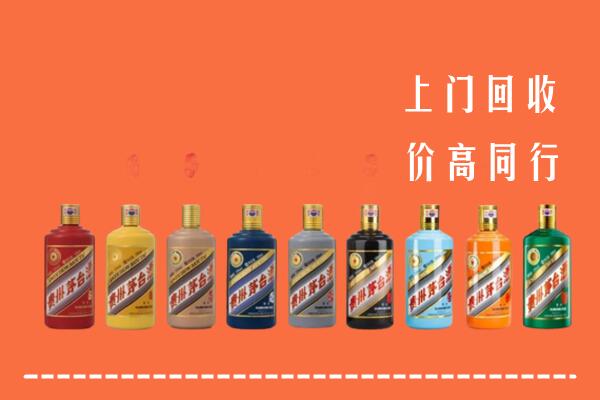 嘉兴回收茅台酒