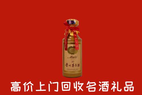 高价求购：嘉兴回收30年茅台酒