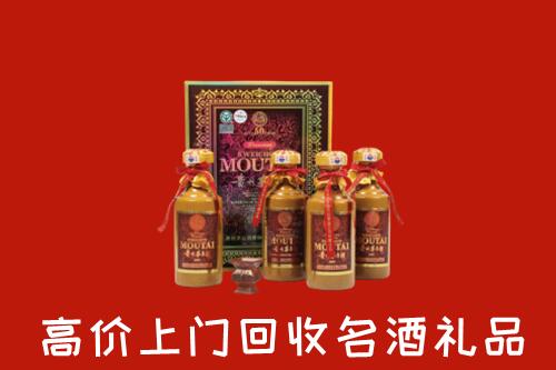 嘉兴回收50年茅台酒
