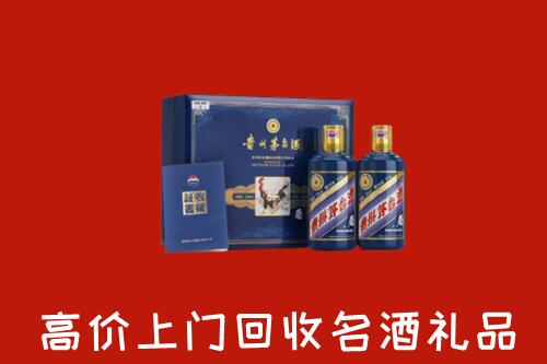 嘉兴高价回收生肖茅台酒
