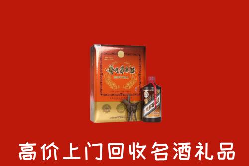 嘉兴回收贵宾特制茅台酒