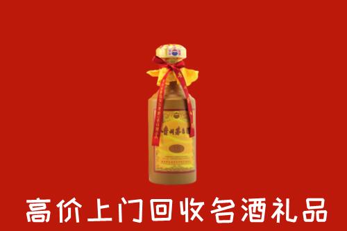 嘉兴回收茅台酒