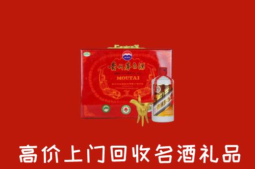 嘉兴回收茅台酒瓶