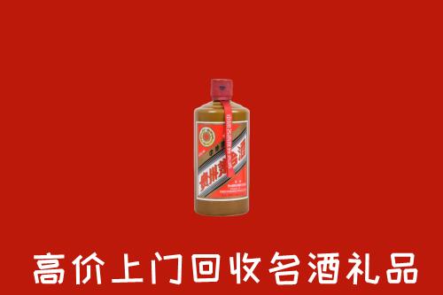 嘉兴回收陈酿茅台酒
