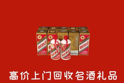 收购行情：嘉兴回收年份茅台酒