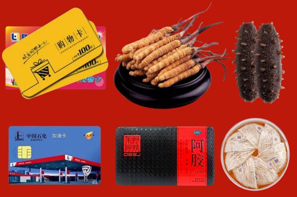 嘉兴回收礼品.jpg